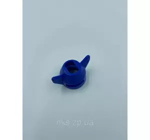 Колпачок распылителя S2 (синий) Biardzki